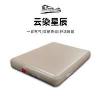 趣路营新款弹丝云床矮床户外露营睡垫自动充气床家用打地铺气垫床