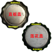 粗-细纹-加油站油桶25L-10-20-30升汽油桶盖子油桶封口盖配件大全