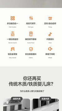 沛迪熊婴儿床新生儿多功能电动便携可折叠移动宝宝摇篮床拼接大床