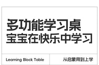 护童儿童学习桌书桌宝宝积木桌幼儿园专用桌椅玩具桌游戏桌