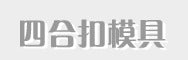 批发供应多功能手压机 手压包扣机 打孔打斩机 软包沙发包扣机