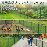 Outdoor Wire Mesh Fence, Welded Wire Mesh, 1.8m x 3m, Low Carbon Steel, Dark Forest Color, Garden Fence, Animal-Proof Fence