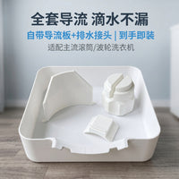 Washing Machine Water Catch Tray, Thickened and Raised, Universal for Front Load and Top Load
