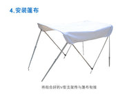 Kayak Canopy for Inflatable Boat and Fishing Boat