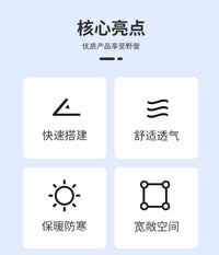 双门四窗帐篷加厚三角棉帐篷冬钓野营冰钓屋夹棉防风雪地屋庇护所