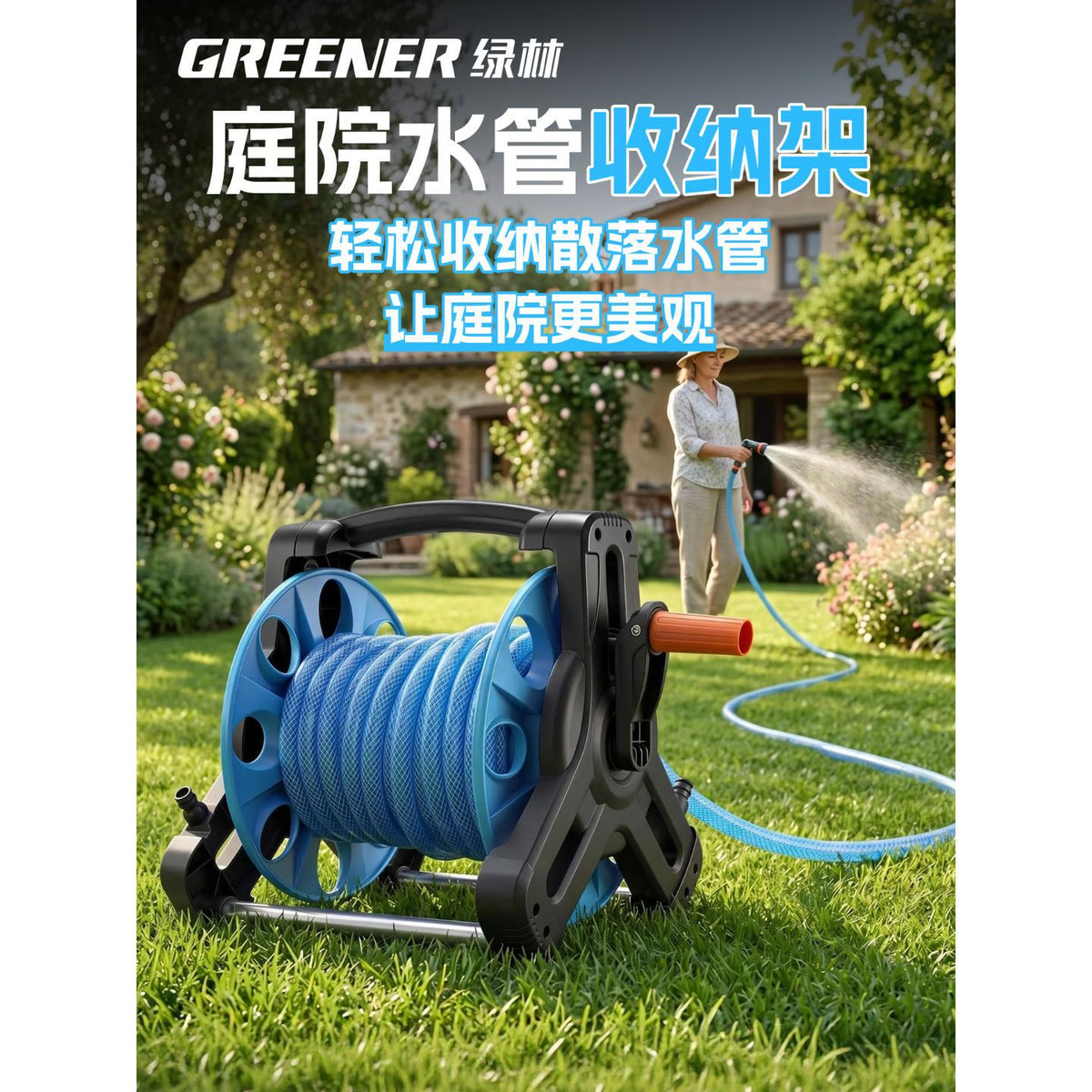 Greener Manual Hose Reel with Watering and Car Washing Functions