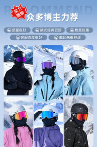 滑雪头盔女专业滑雪帽檐男双单板滑雪全套装备护具一体雪盔雪镜