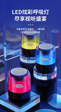 蓝牙音箱无线小音响家用小型低音炮超重低音高音质车载电脑2025款