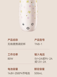 无线恒温壶婴儿家用外出冲奶恒温保温杯便携式电热水壶泡奶调奶器