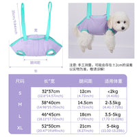 宠物用品热销款立体包裹美容吊床 狗狗剃毛剪指甲固定挂式猫吊袋