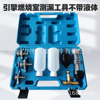 Gas Leak Detection Kit for Automotive Repair