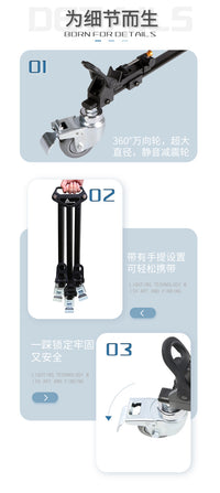 Eimage ED300C Tripod Base Pulley with Wheels for Camera