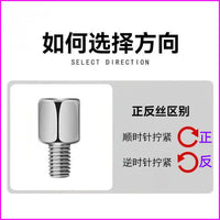 正反丝电动车摩托车后视镜支架M6转M8转M10变径转换转接增高螺丝
