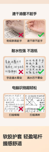 得力刷题笔速干st头按动笔中性笔学生用备考水性笔0.5mm黑色透明考试笔高颜值大容量油墨书写顺滑签字笔 【6支红】速干ST头 0.5mm 其他/other
