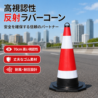Red and White Color Cone, Triangle Cone, Construction Site, Parking Lot, Traffic Item 1 Piece