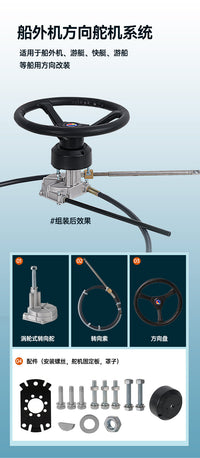 Boat Steering Cable Mechanical Remote Control for Outboard Motors