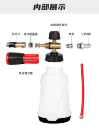 Brass High Pressure PA Foam Sprayer for Car Wash