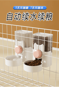 狗狗喂食器大容量悬挂式笼子自动狗喝水器兔子水壶猫咪挂笼饮水机