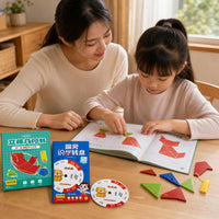 DIY 3D Geometric Model Book for Kids - Elementary Math Spatial Thinking & Cognitive Development