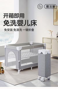 婴儿床可折叠拼接大床可移动bb宝宝床便携式多功能新生儿童尿布台