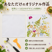 craft kit