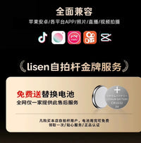 李森迷你自拍杆2025新款三脚架神器旅游便携式手机支架360度旋转落地手持通用演唱会拍照vlog拍摄蓝牙专用24 1.8m【碳素合金钢◆720°俯仰拍】送充电遥控