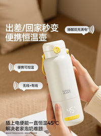 boboduck大嘴鸭无线恒温电热水壶婴儿专用外出冲奶保温杯便携式烧