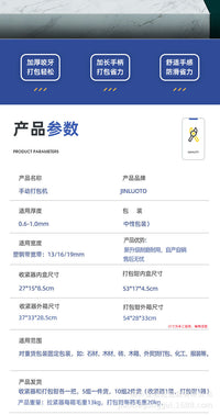 手动打包机拉紧器 纸箱打包带捆扎机手动收紧器捆扎机带收紧一体
