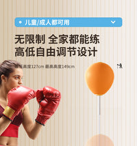 Adjustable Height Inflatable Boxing Speed Ball for Home Training