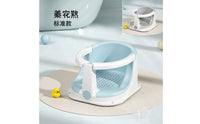 Safe Baby Bath Seat with Safety Bar Ergonomic Baby Bath Seat Supportive Stable for Parents