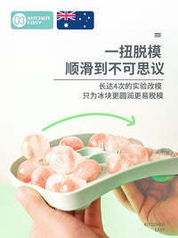 澳洲KE冻冰块模具球形硅胶自制冰格小格款冰球玫瑰制冰神器盒家用