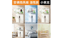 Anti-Direct Blowing Air Conditioner Deflector Universal Air Conditioner Wind Deflector Multi-Angle Baffle Energy-Saving for Bedroom