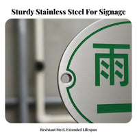 Stainless Steel Sewage Sign Rustproof Rainwater Direction Plate Waterproof Manhole Cover Marker for Municipal Workers, Outdoors