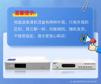 新dtmb高清电视信号接收神器地面波数字电视天线接收信号器家用农村室内外通用城乡卫视无网络收台接受机顶盒 AN6009高清强力版套装-农村适用 10m