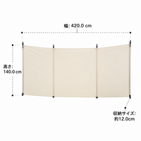 Polyester Wind Screen 420x140cm Large Windbreak Camp Wind Shield for Bonfire Solo Camping Gear
