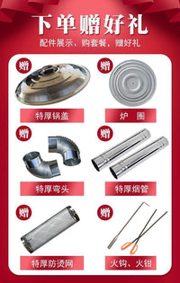 柴火灶家用烧木柴农村室内取暖柴火炉室外大锅台户外便携气化无烟