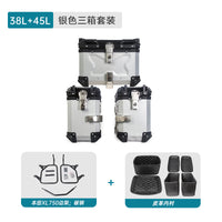 适用于本田XL750边箱架尾箱架铝合金三箱架尾架尾箱摩托车收纳箱