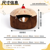 宠物猫窝半封闭式冬季保暖加绒厚实全可拆洗布偶美英短居家室内窝