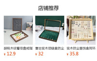 Solid Wood Jewelry Storage Box with Five Layers