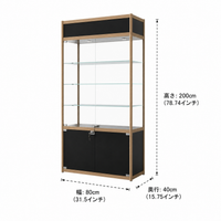 display cabinet