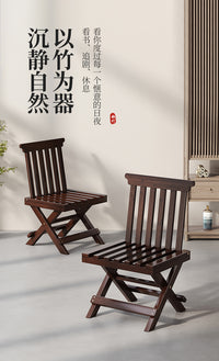 加厚折叠凳家用马扎凳便携矮脚靠背椅子小竹凳子小矮凳钓鱼小板凳 百变马扎椅【胡桃色   免安装】