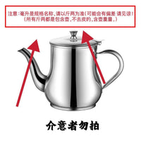 Thickened Stainless Steel Oil Bottle with Filter and Leak-Proof Spout, Kitchen Oil Dispenser