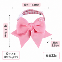 Dog Birthday Collar, Bow Tie, Hat Set, Cat Birthday Party Decoration, Anniversary Celebration, Polyester-made, 30cm Stretchable