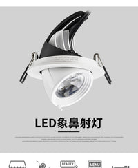 雷士照明led象鼻射灯COB翻转可调商场店铺酒店过道嵌入式天花筒灯