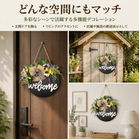 Wooden Welcome Sign, Entryway, Stylish Sign Plate, 30cm Round, Floral Pattern
