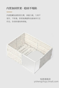 仿藤编织收纳筐带布艺内衬家用杂物衣物零食多功能整理储物收纳篮