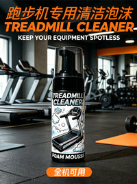 Treadmill Belt Cleaner Foam Spray