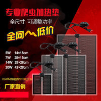 直销爬虫宠物加热垫发热垫发热片带温调开关宠物垫加热国欧头
