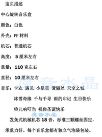 机械粘土音乐盒底座圆形旋转发条式中心旋底座八音盒DIY手工蛋糕