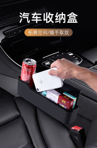 Car Seat Gap Storage Box, Removable Organizer, Universal Fit, Short Style